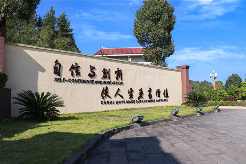 英国beat365官方网站_校训墙